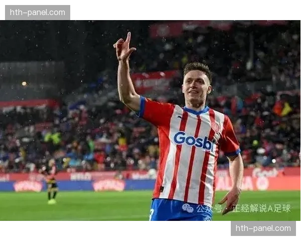 西甲：赫罗纳主场憾平，黑马成色渐褪，争冠希望渺茫